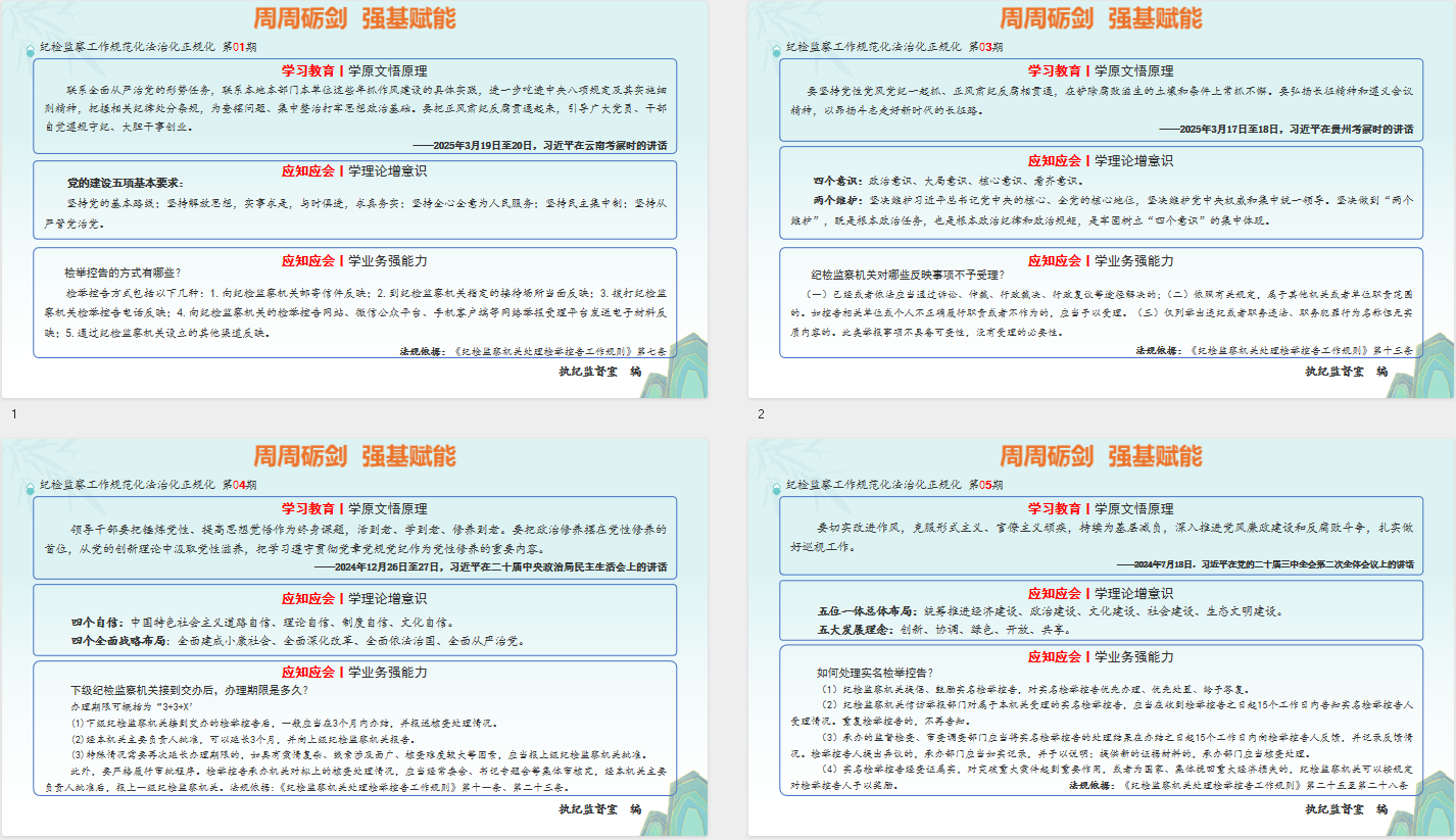 图片3.png