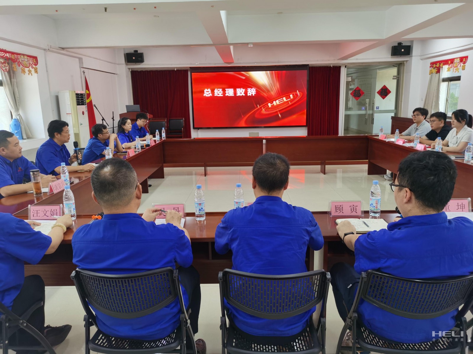 见面会现场.jpg