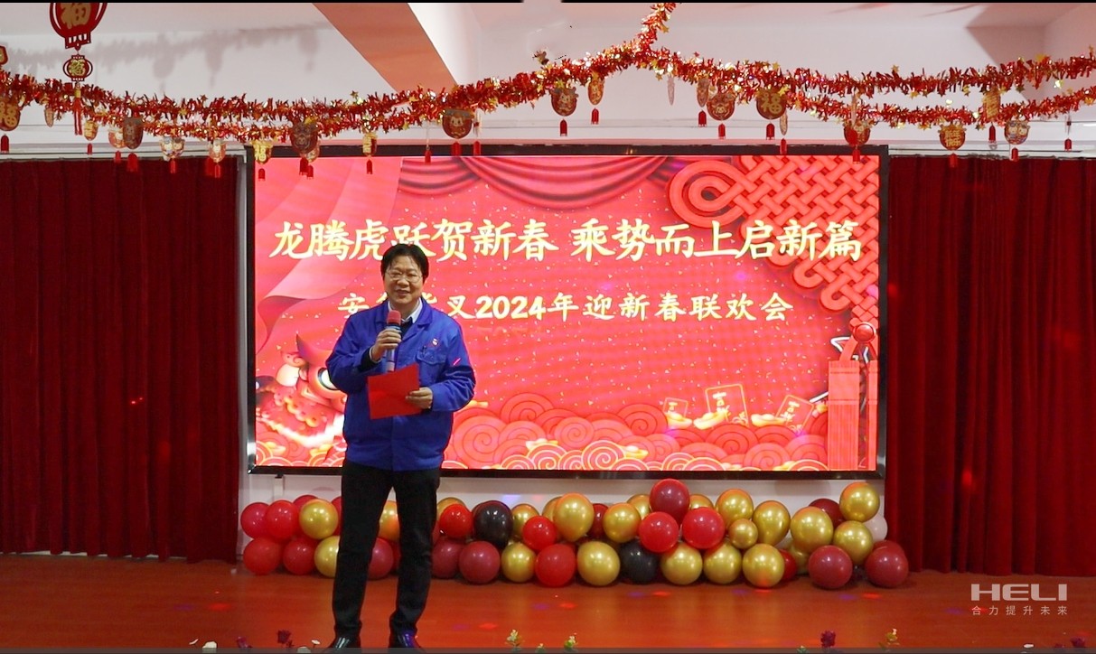 安鑫货叉党支部书记、副总经理姜升致开幕辞.jpg