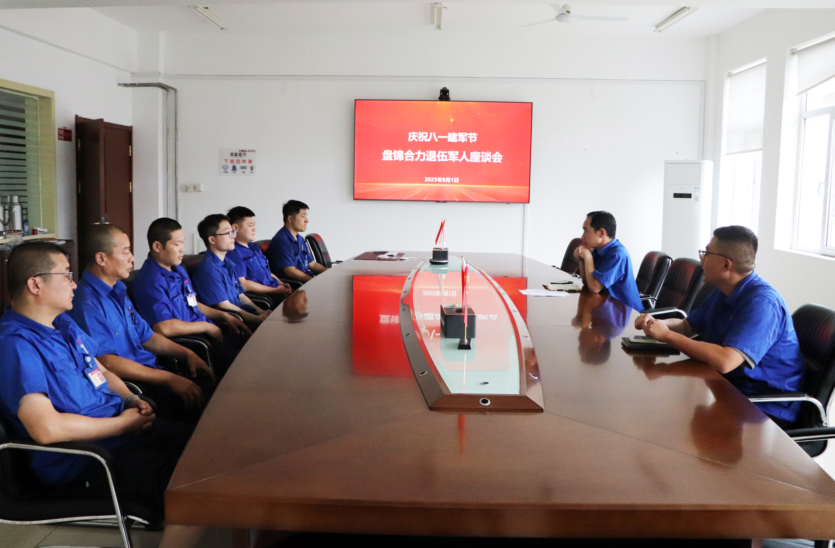 盘锦VSport体育退役军人座谈会现场.jpg