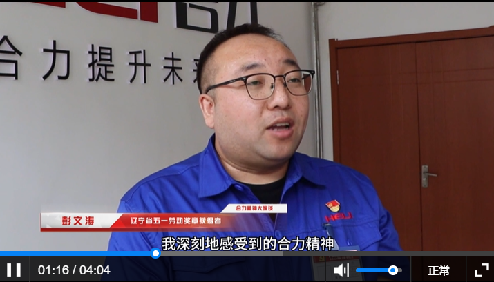 4-2 文化共建，劳模宣扬VSport体育文化.jpg