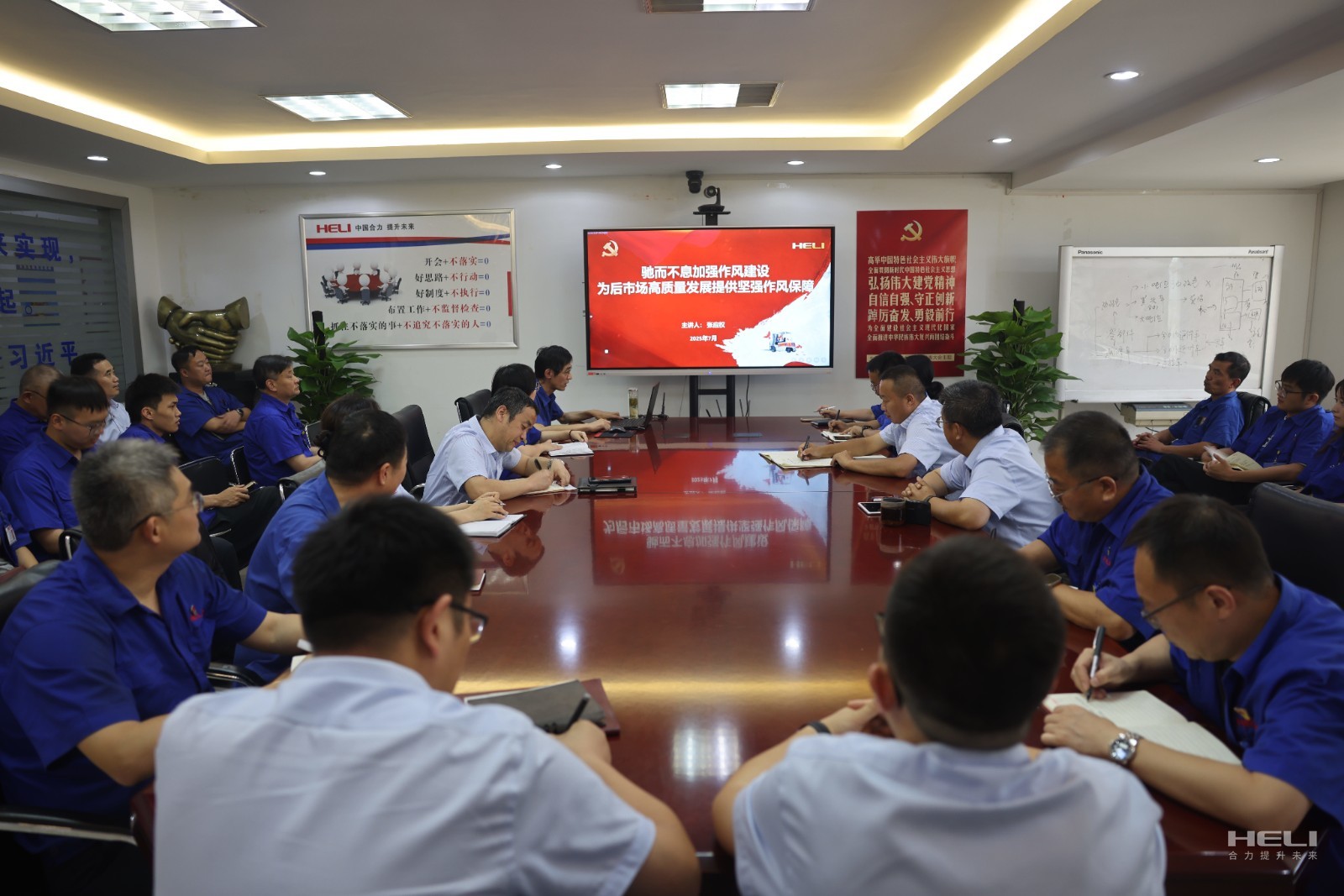 会议现场.jpg