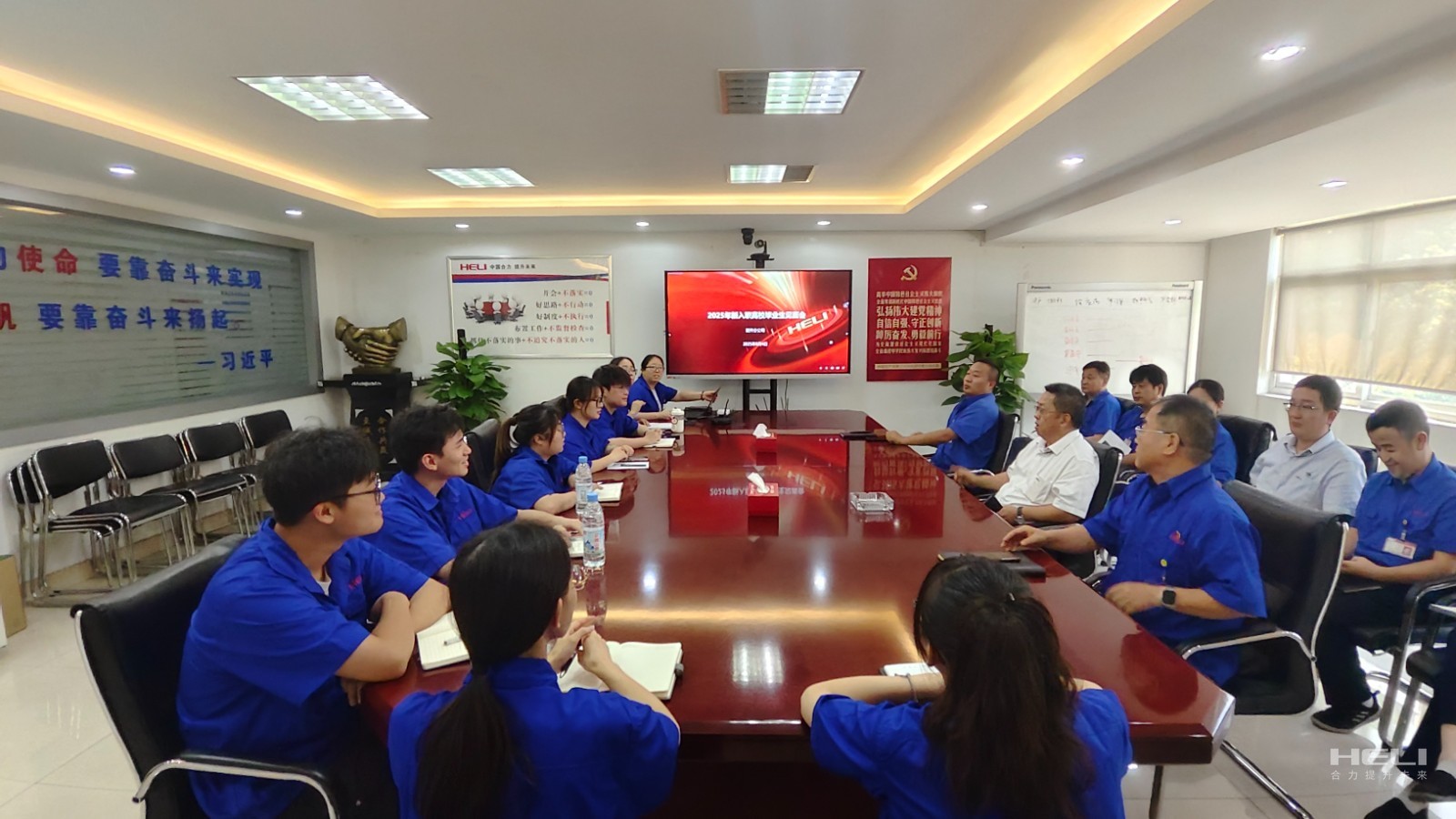见面会现场.jpg