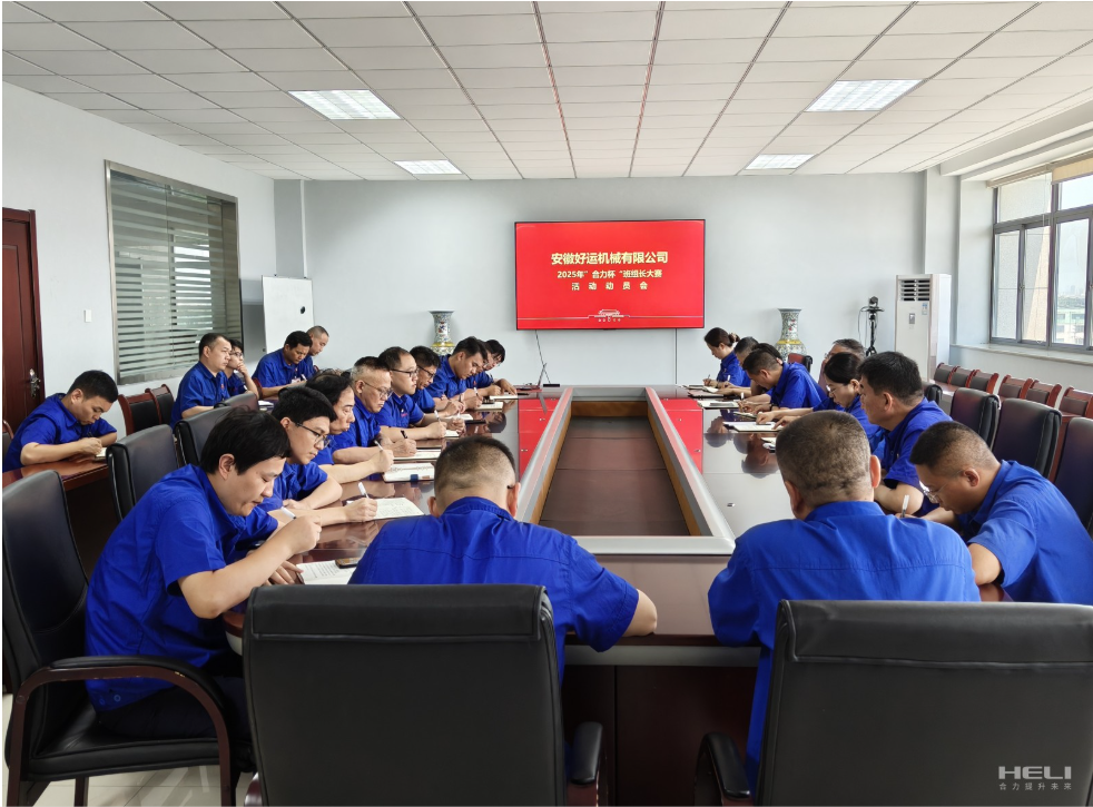 企业微信截图_17531676199543.png