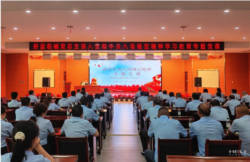 企业微信截图_17531671308115.png