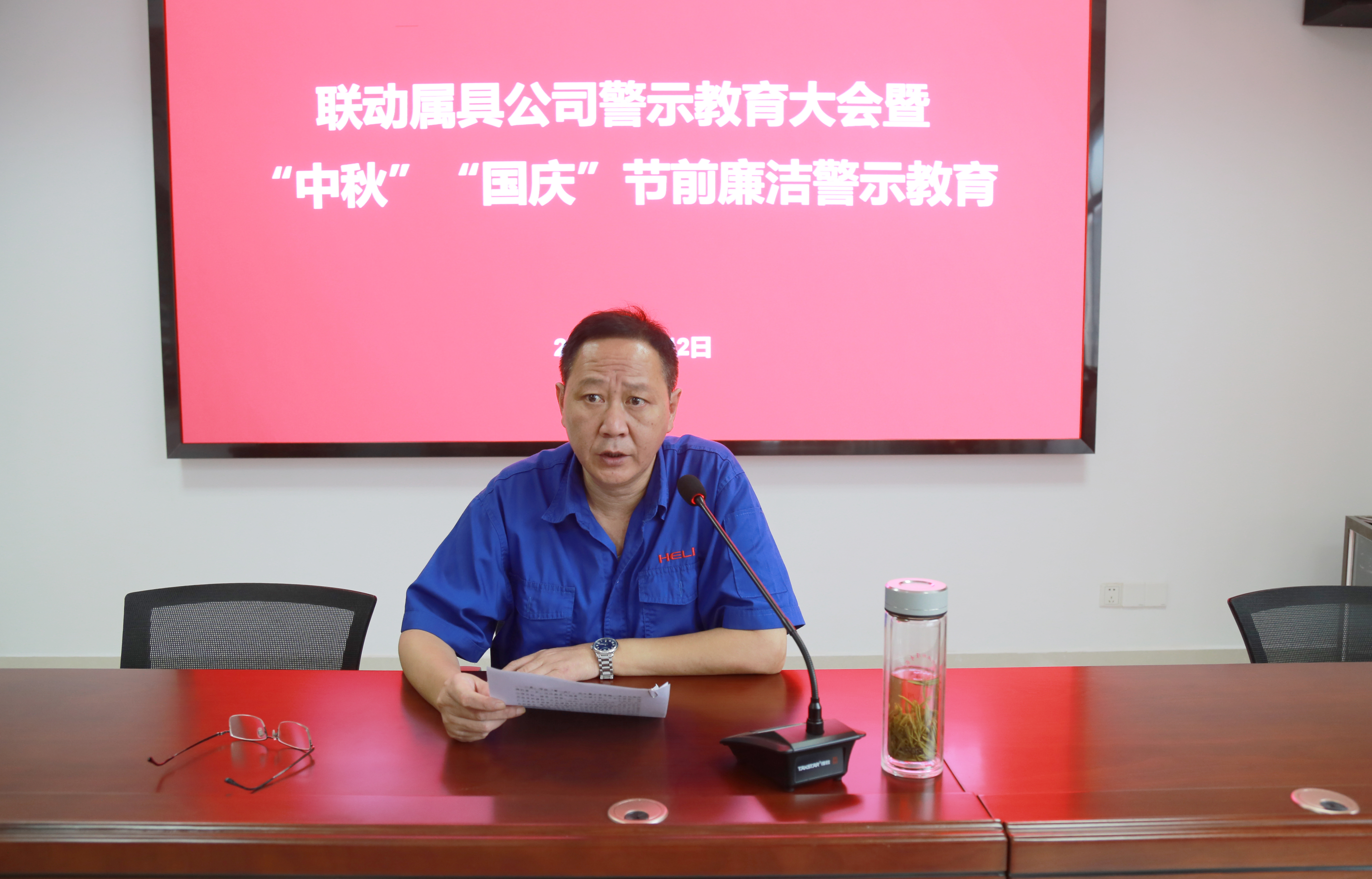 公司党委书记、董事长、总经理吴海曙作总结讲话.jpg